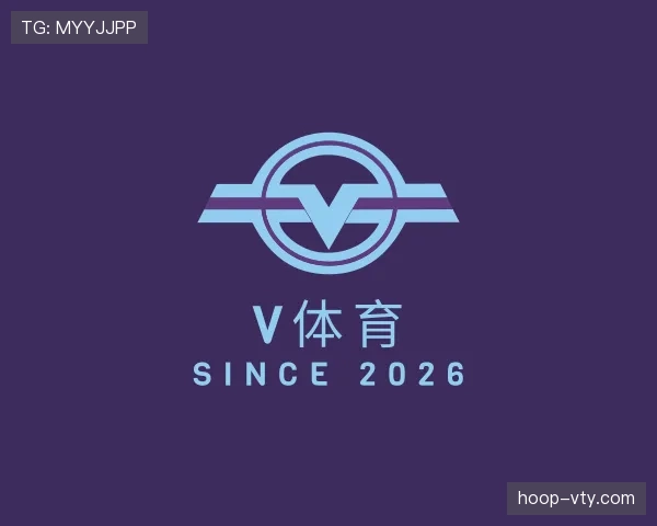 关于V体育